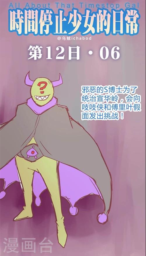 第12话6 nozuonodie-第66话