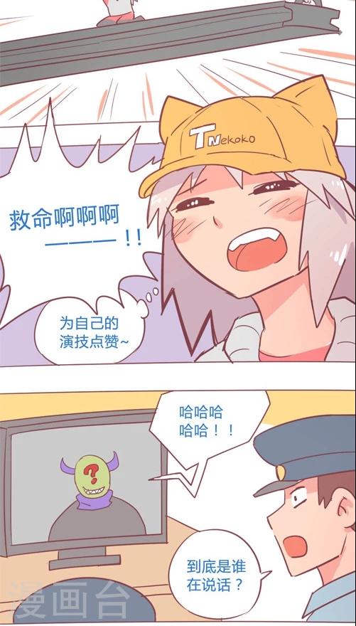 第12话6 nozuonodie-第66话