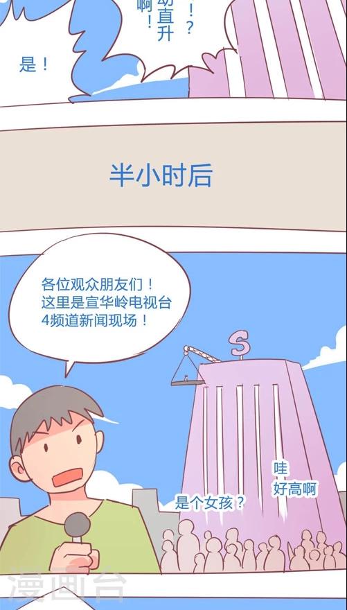 第12话6 nozuonodie-第66话