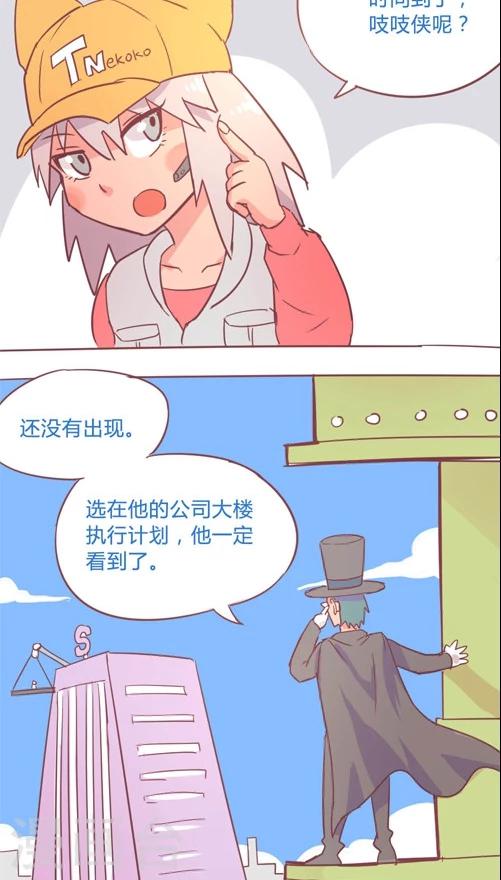 第12话6 nozuonodie-第66话