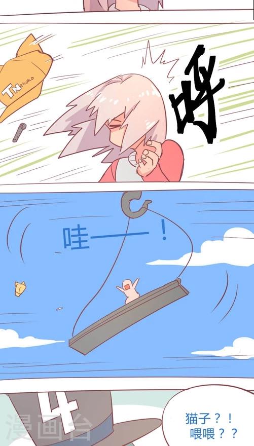 第12话6 nozuonodie-第66话