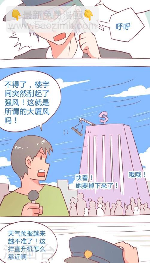 第12话6 nozuonodie-第66话