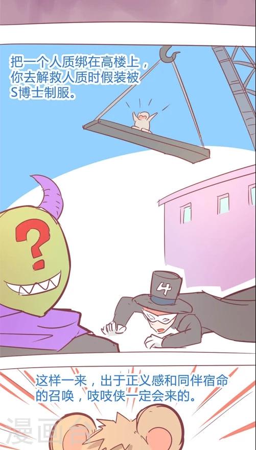 第12话6 nozuonodie-第66话