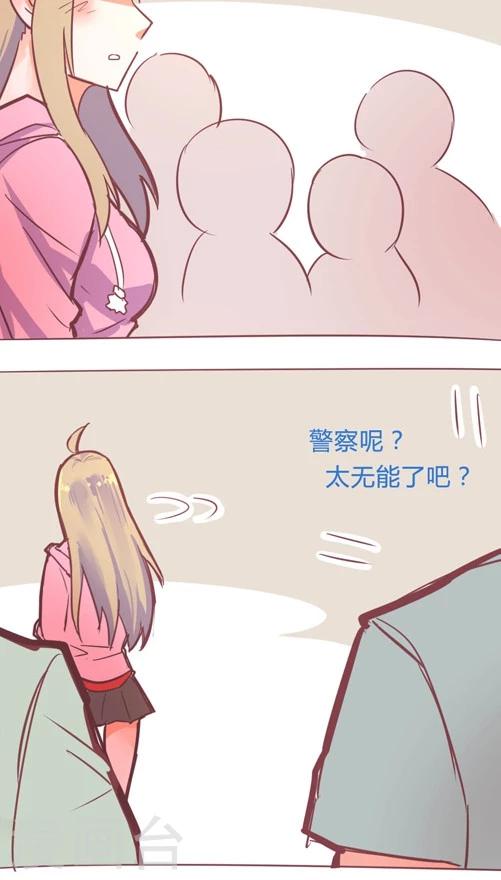 第12话6 nozuonodie-第66话