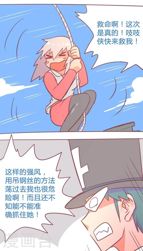 第12话6 nozuonodie-第66话