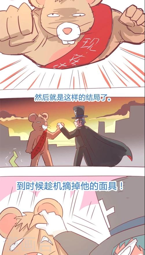 第12话6 nozuonodie-第66话