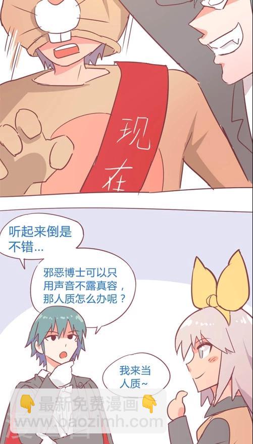 第12话6 nozuonodie-第66话