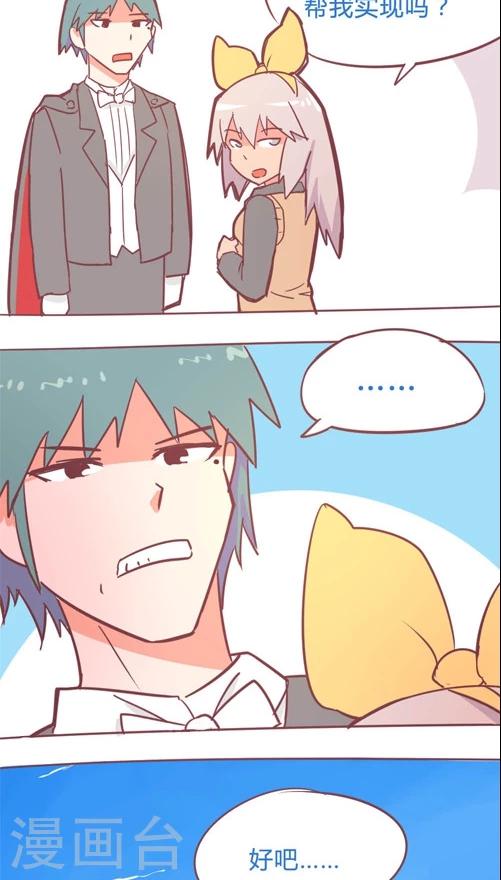 第12话6 nozuonodie-第66话