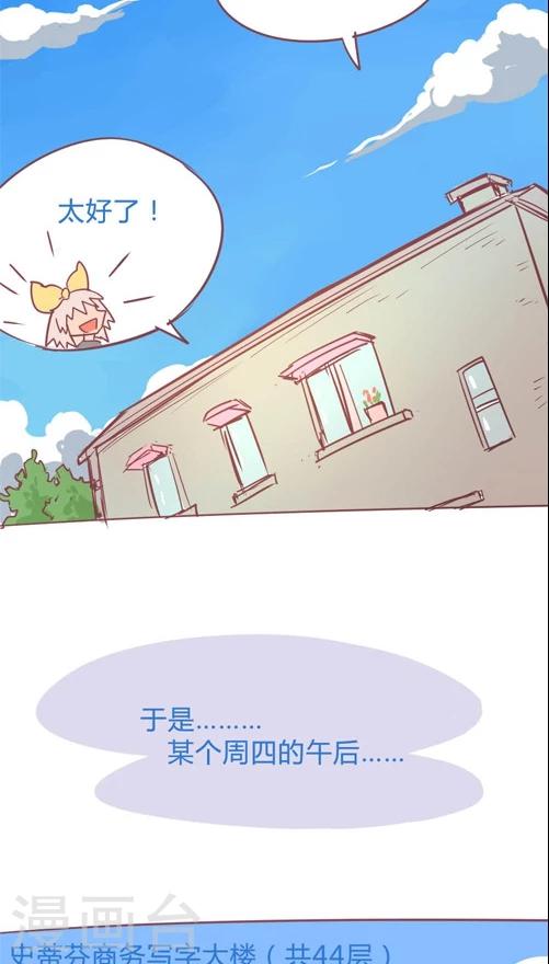 第12话6 nozuonodie-第66话