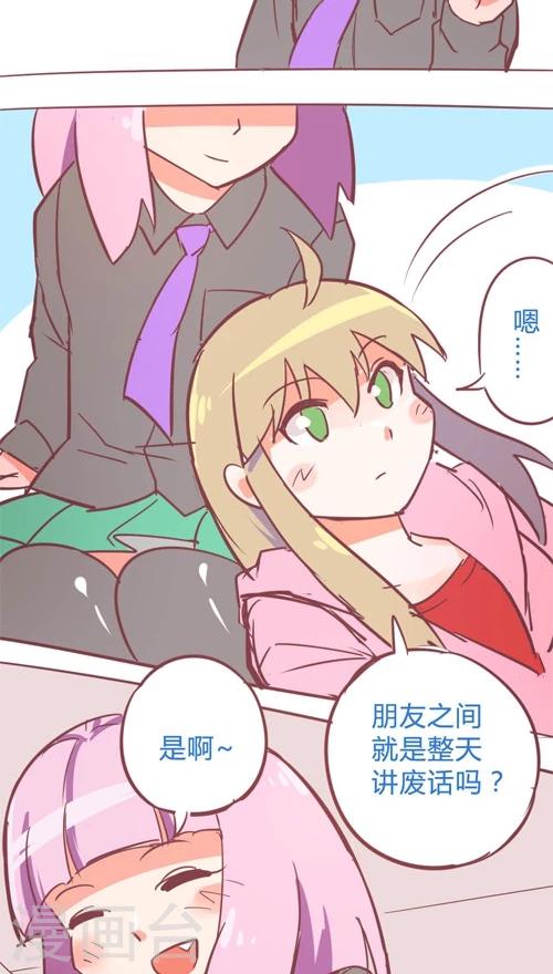 第12话8 夜-第68话