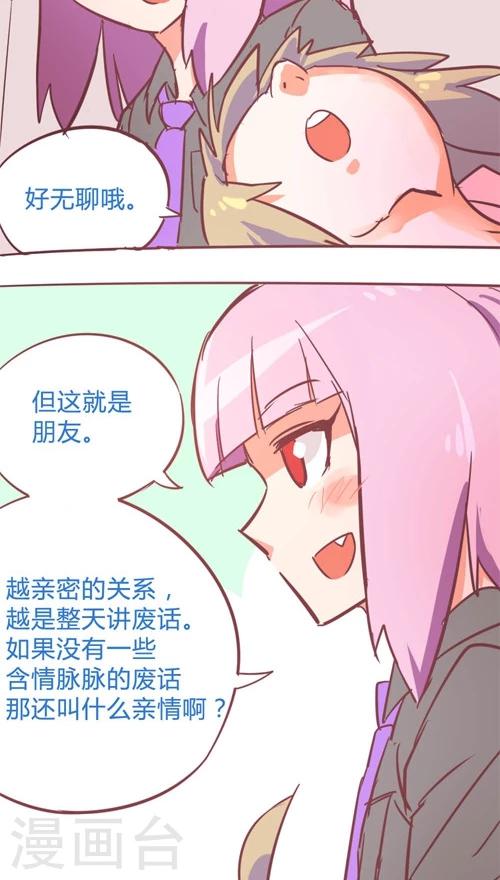 第12话8 夜-第68话