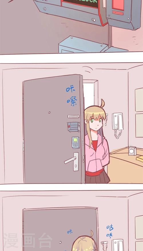 第12话8 夜-第68话