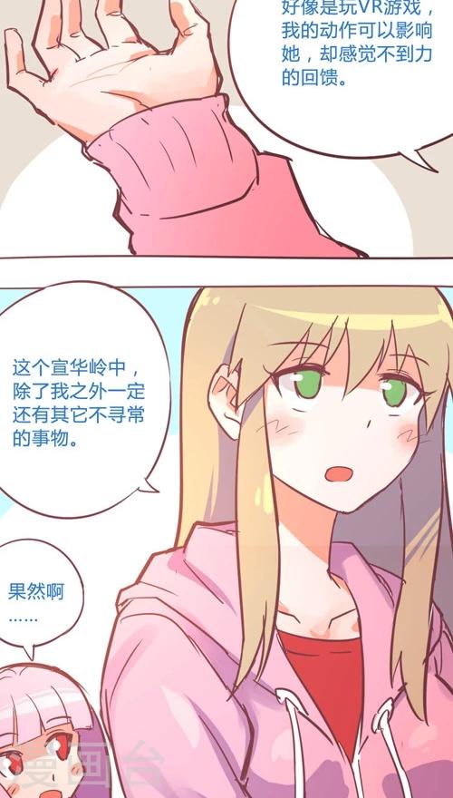 第12话8 夜-第68话