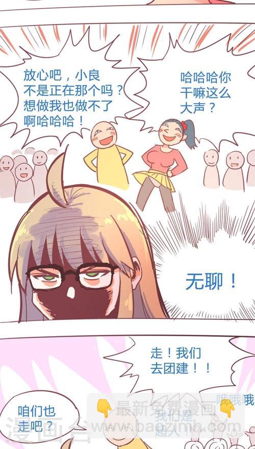 第13话1 临时放假-第70话