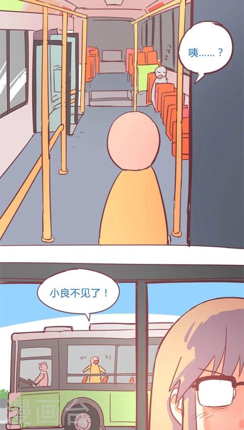 第13话1 临时放假-第70话