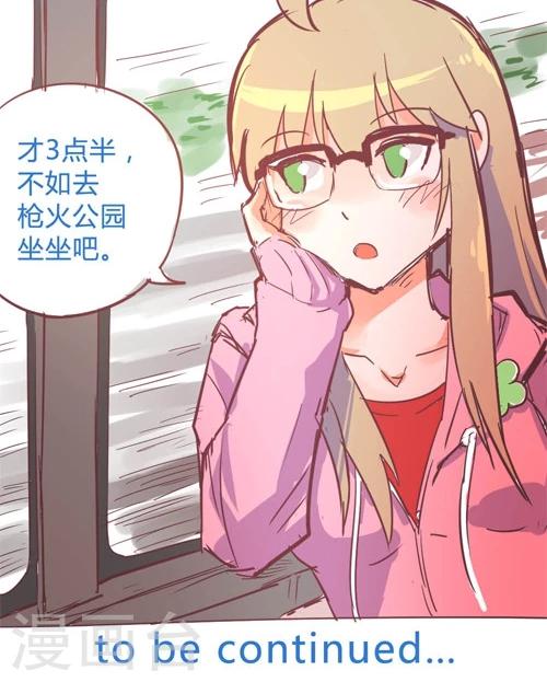 第13话1 临时放假-第70话