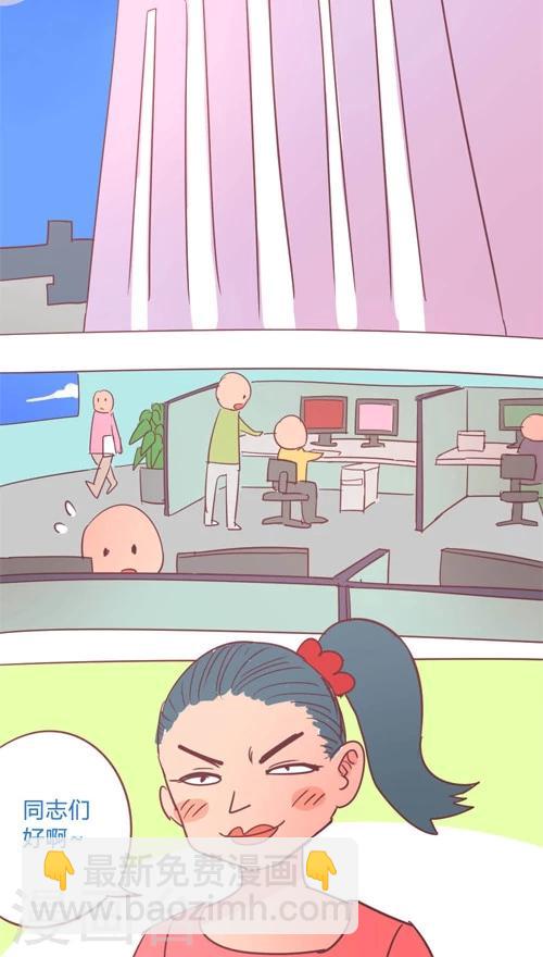 第13话1 临时放假-第70话