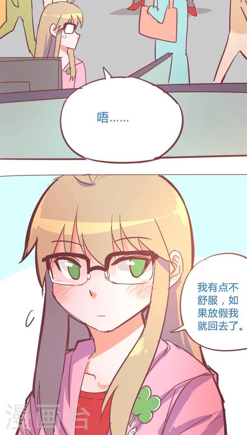 第13话1 临时放假-第70话