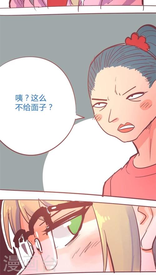 第13话1 临时放假-第70话