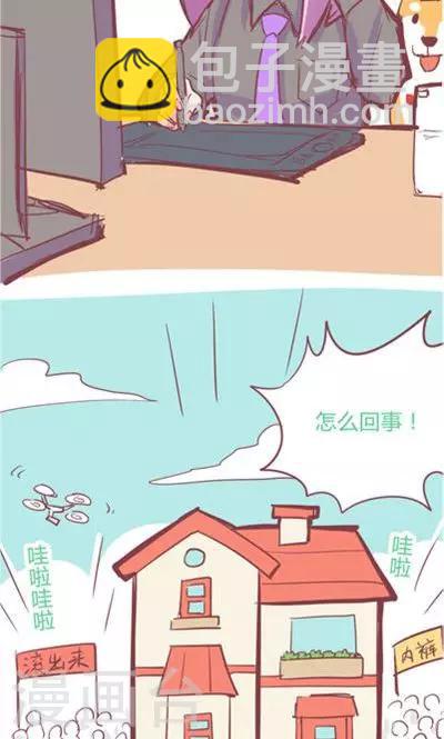 時間停止少女的日常 - 番外8 小湊更 - 1