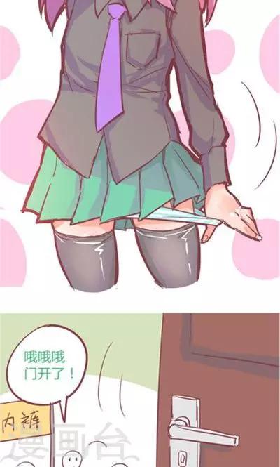 番外8 小凑更-第8话