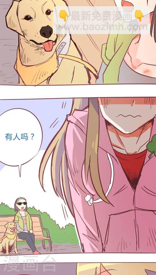 第13话3 看不见的朋友-第72话