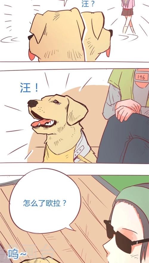 第13话3 看不见的朋友-第72话