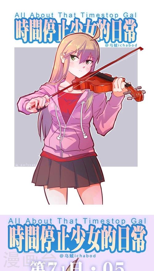 第13话5 李柯与瑞儿-第74话