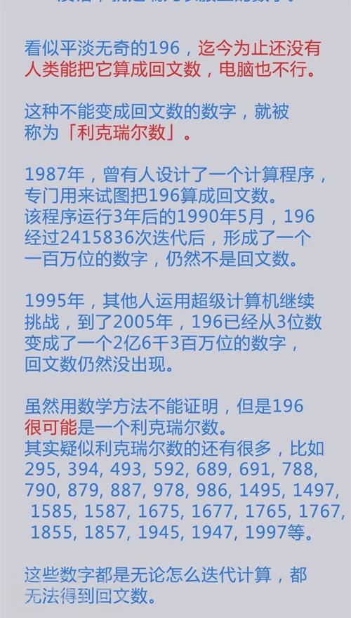 第13话5 李柯与瑞儿-第74话