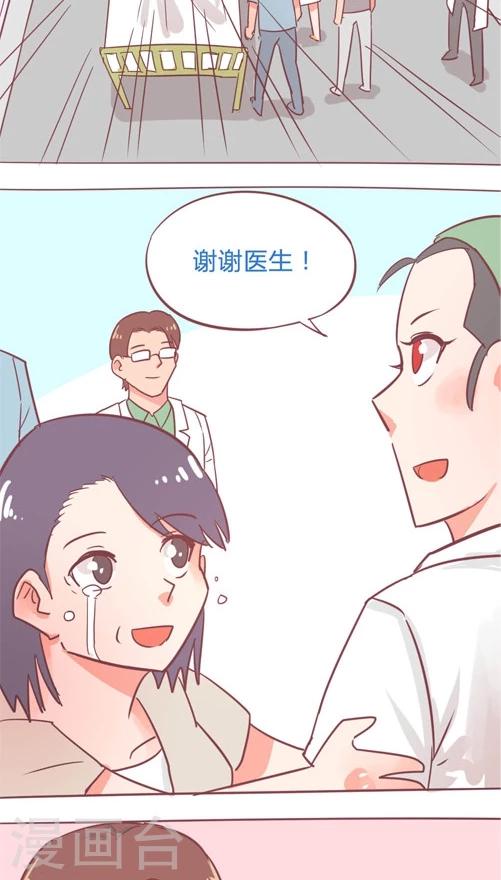 第13话7 会等我吗？-第76话