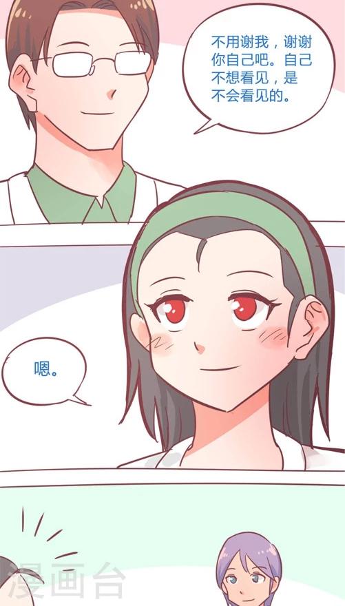 第13话7 会等我吗？-第76话