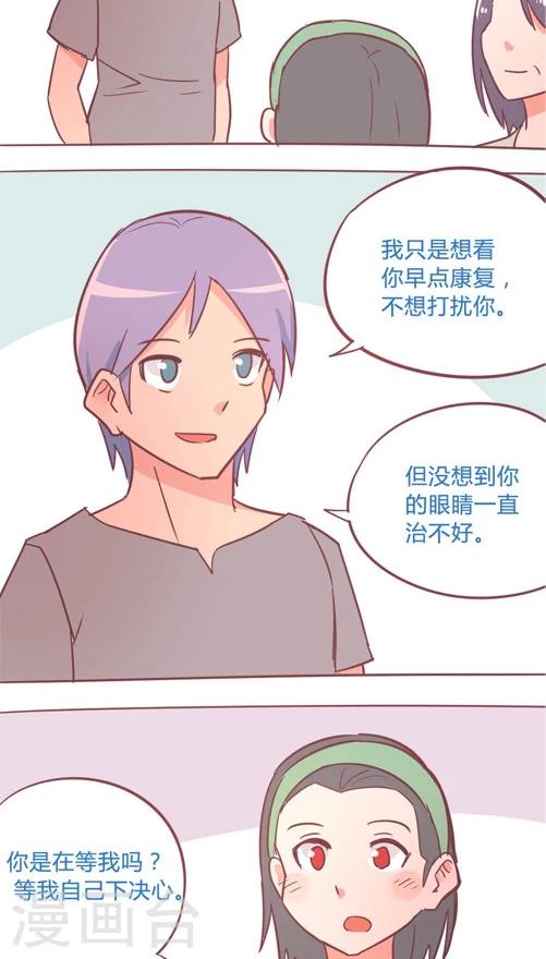 第13话7 会等我吗？-第76话