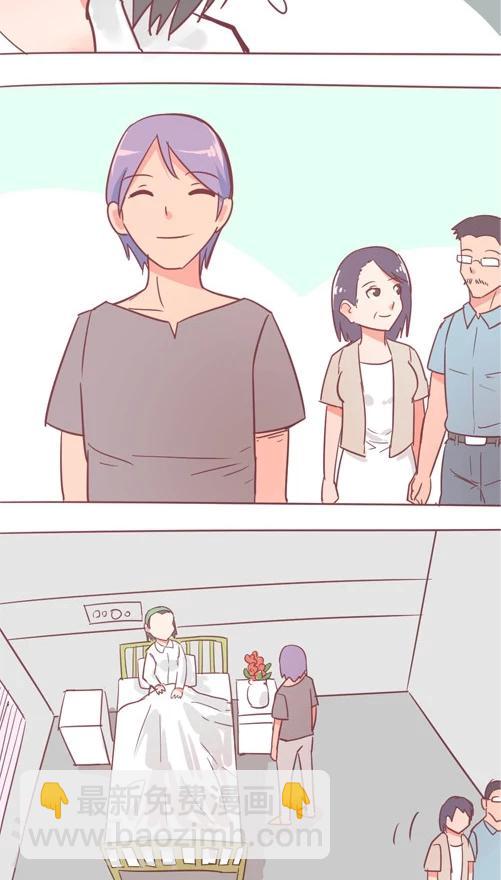 第13话7 会等我吗？-第76话