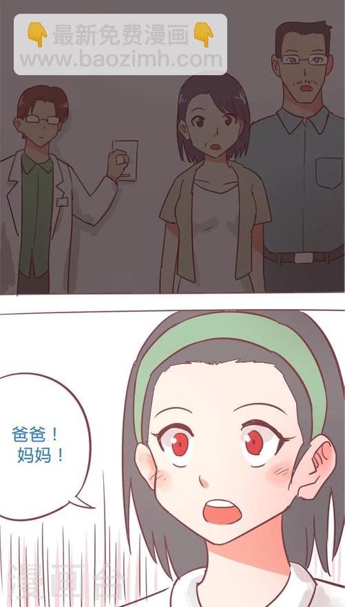 第13话7 会等我吗？-第76话