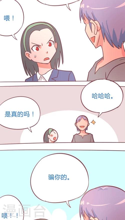 第13话9 夜-第78话