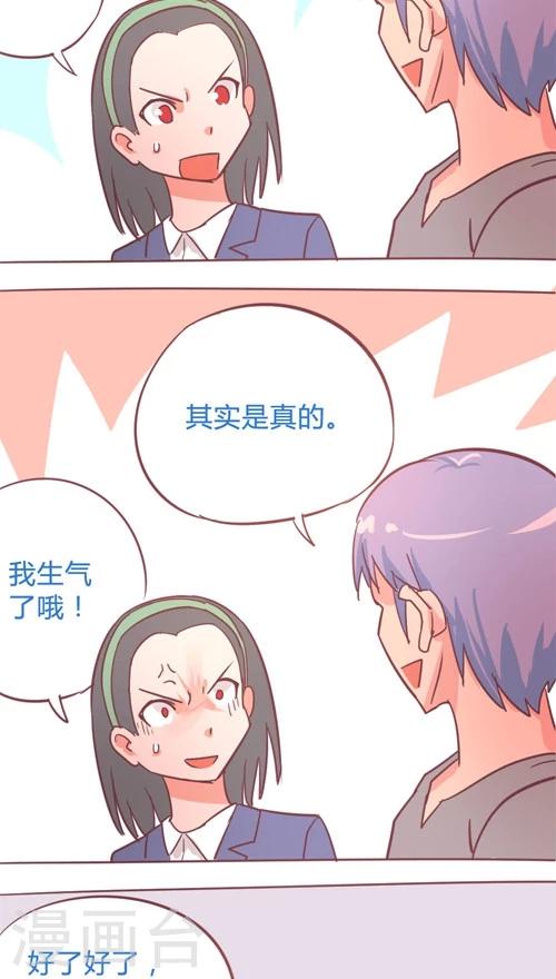 第13话9 夜-第78话