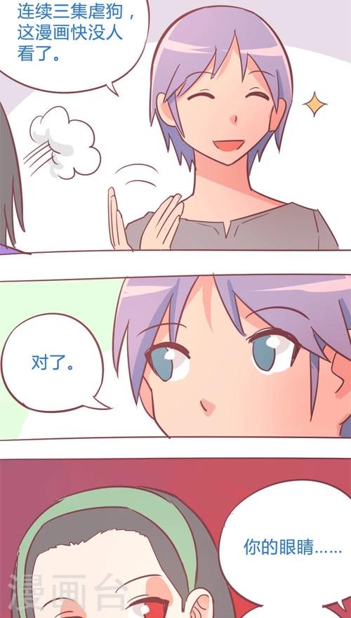 第13话9 夜-第78话