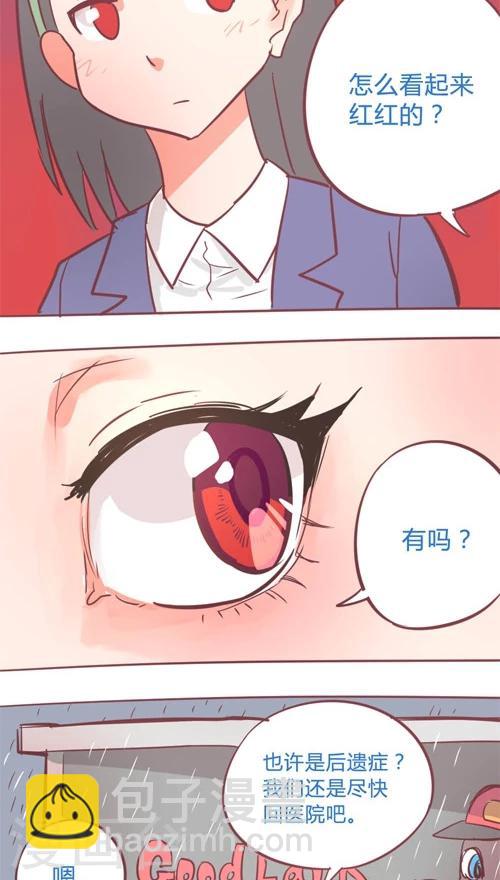 第13话9 夜-第78话