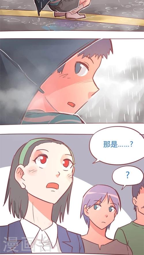 第13话9 夜-第78话