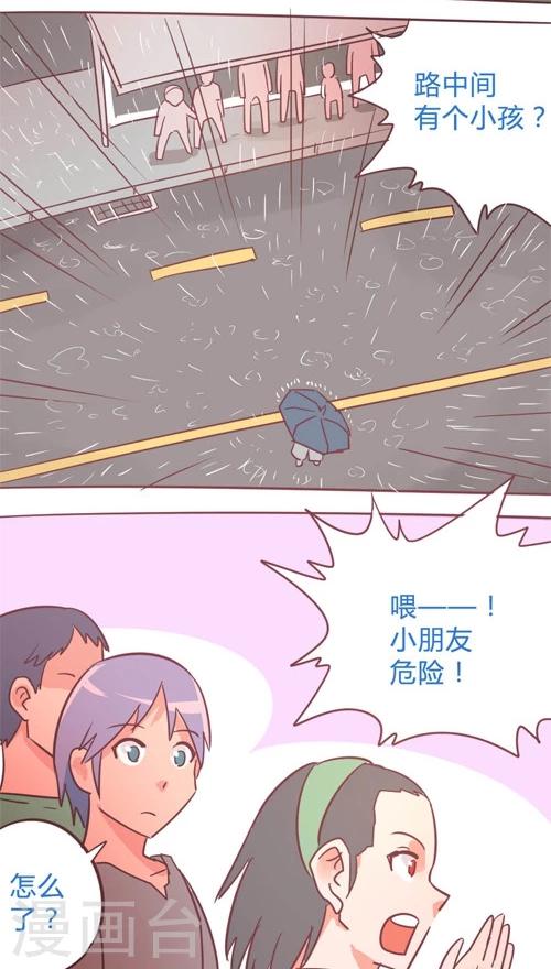 第13话9 夜-第78话