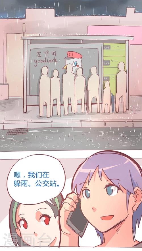 第13话9 夜-第78话