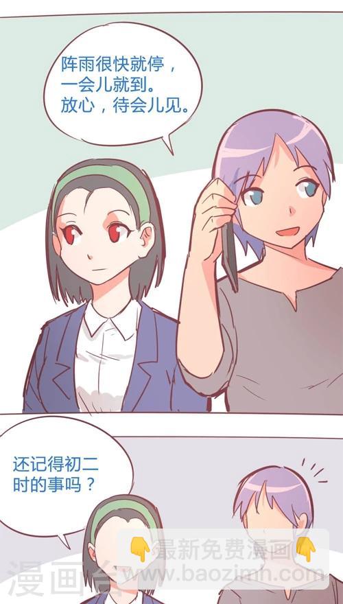 第13话9 夜-第78话