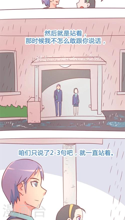 第13话9 夜-第78话