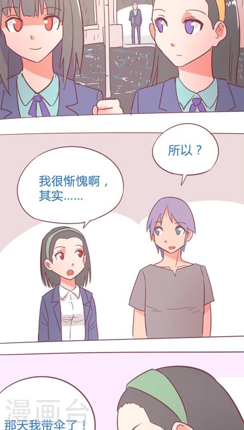 第13话9 夜-第78话