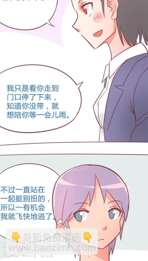 第13话9 夜-第78话