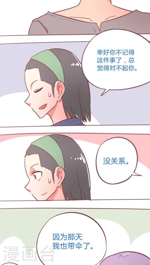 第13话9 夜-第78话