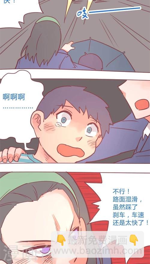 第13话11 夜-第80话