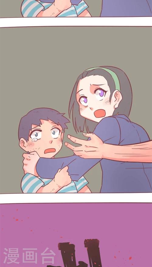 第13话11 夜-第80话