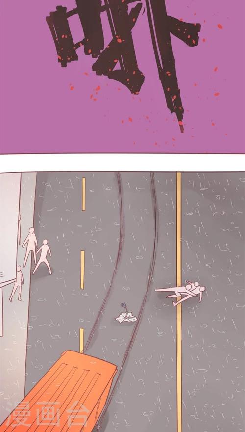 第13话11 夜-第80话