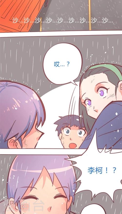 第13话11 夜-第80话